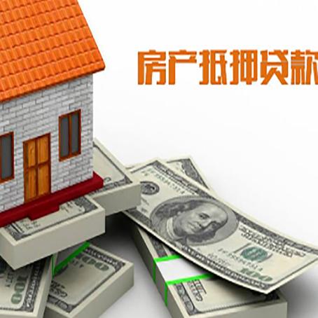 华容房产抵押贷款可以提前还款吗？