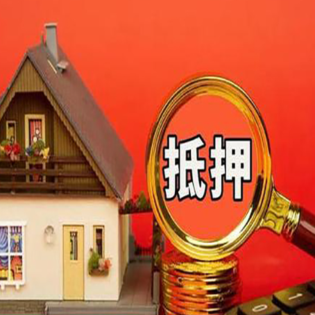 华容房产证二次抵押贷款有什么条件？